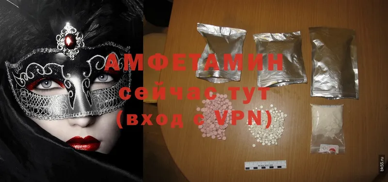 где найти   Тетюши  Amphetamine 98% 