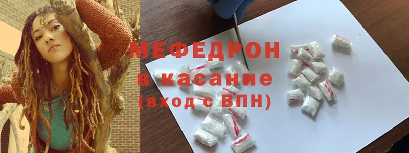 Меф mephedrone  наркошоп  Тетюши 