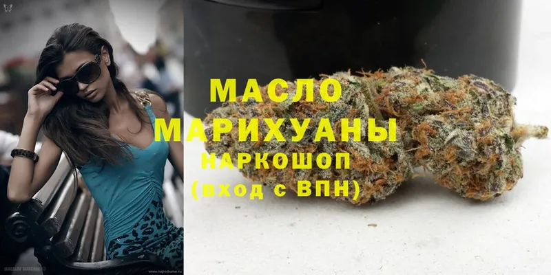 Дистиллят ТГК гашишное масло  это какой сайт  blacksprut сайт  Тетюши  как найти  